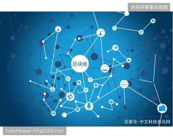 区块链技术验证版权归属以缓解赛事信号被恶意复用